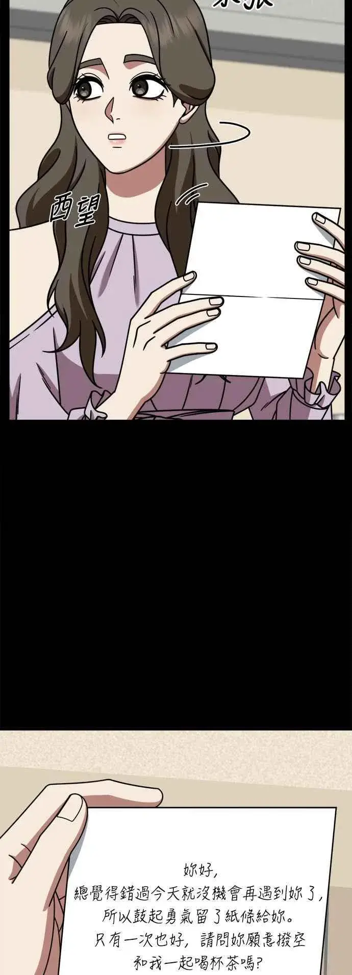 《盗脸人生》S2 高美湖 2图2