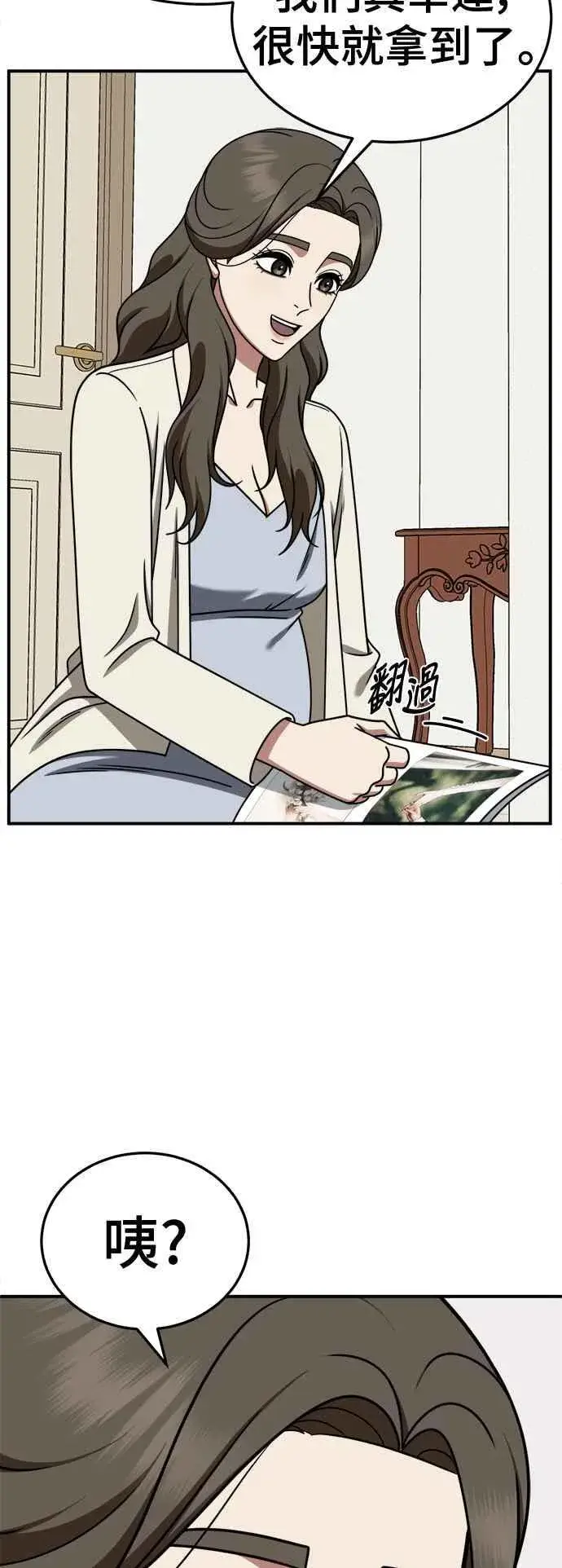 《盗脸人生》S2 高美湖 2图24