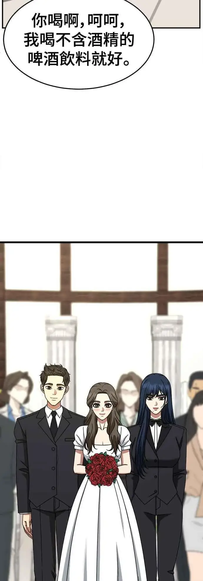 《盗脸人生》S2 高美湖 2图30