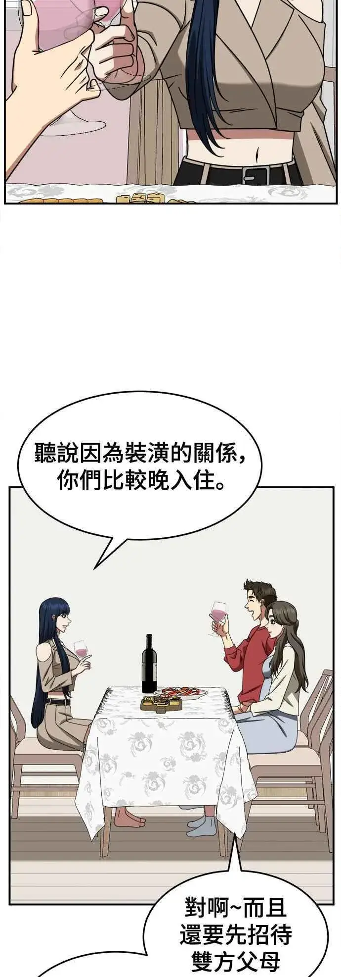《盗脸人生》S2 高美湖 2图32