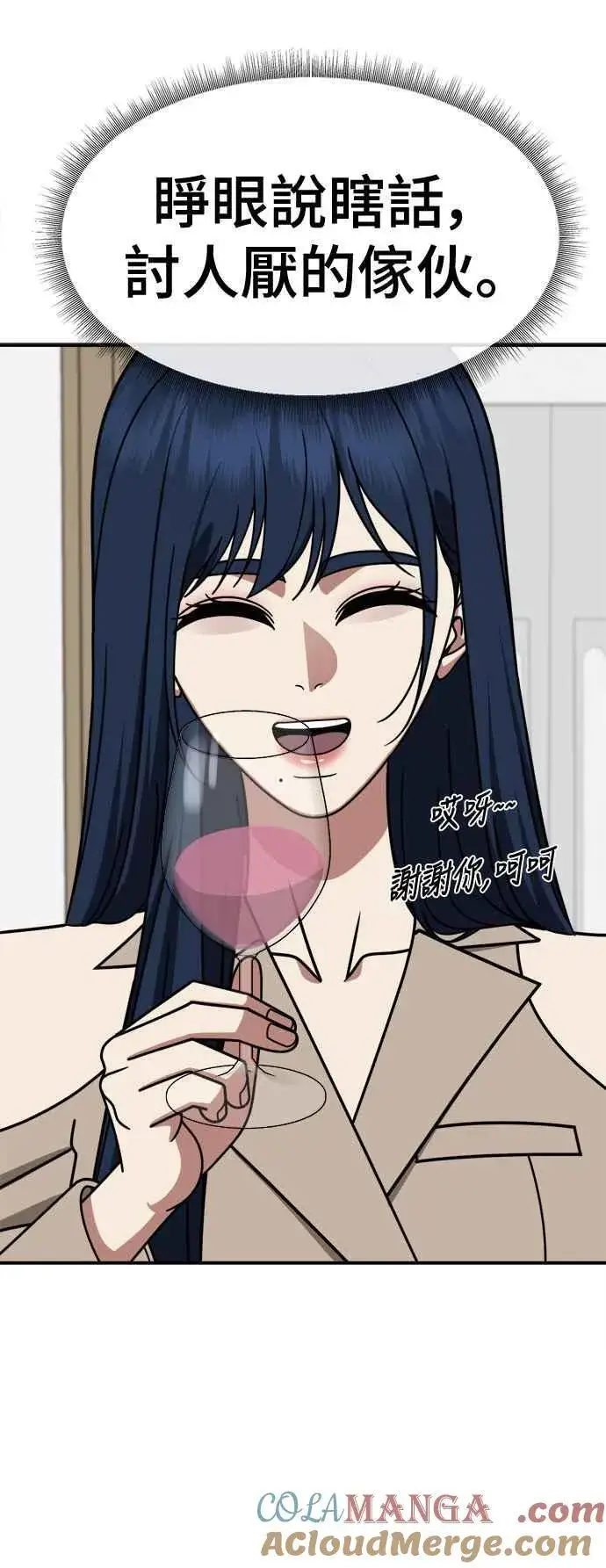《盗脸人生》S2 高美湖 2图34