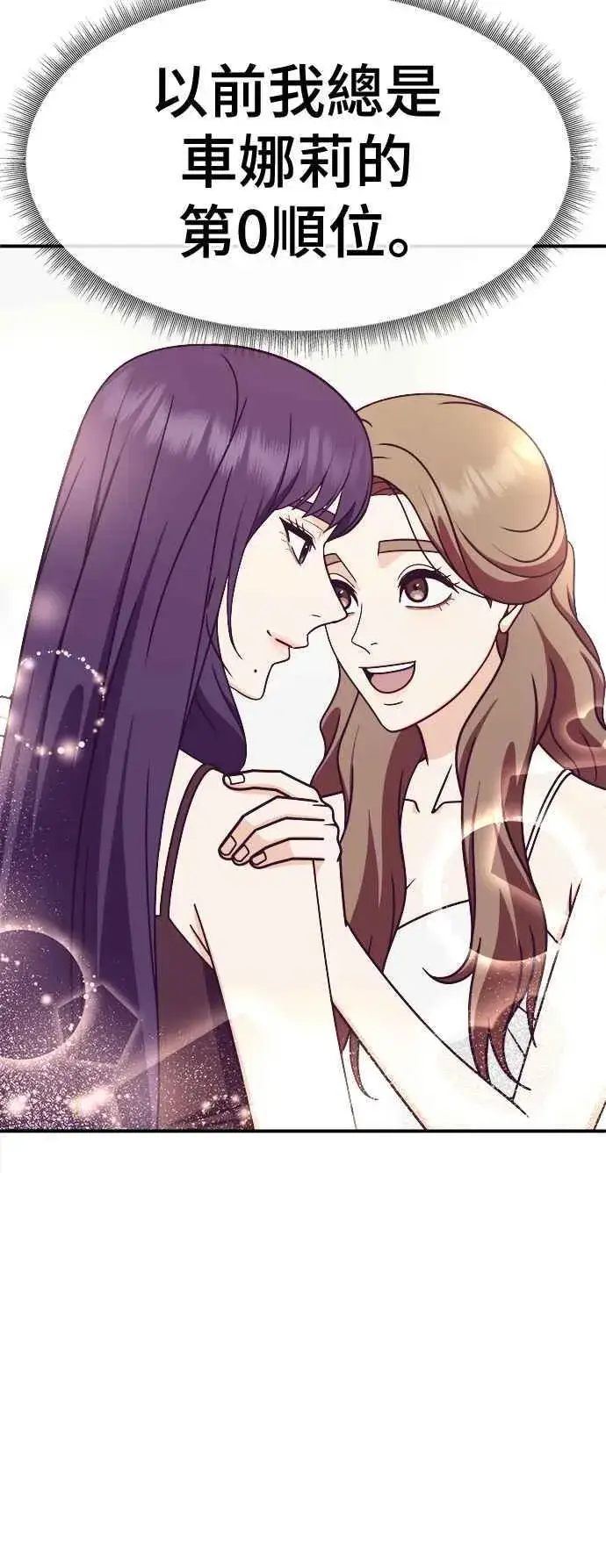 《盗脸人生》S2 高美湖 2图36
