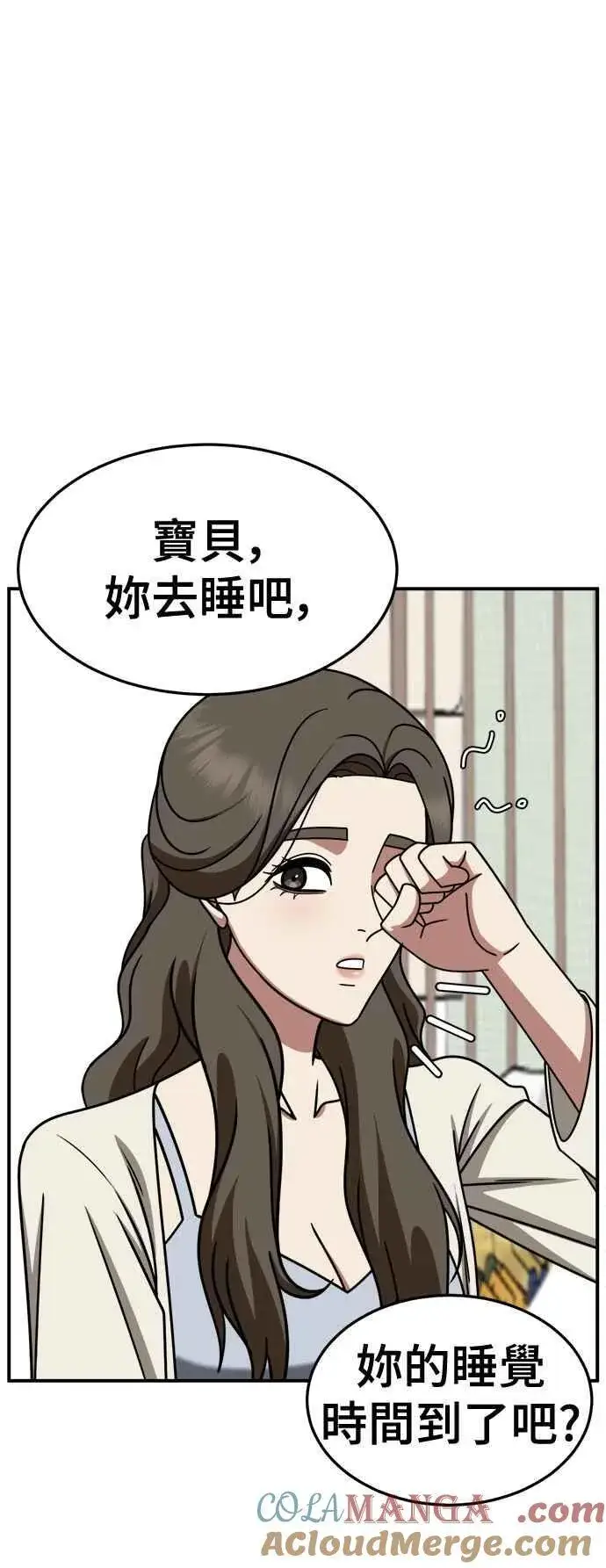 《盗脸人生》S2 高美湖 2图37
