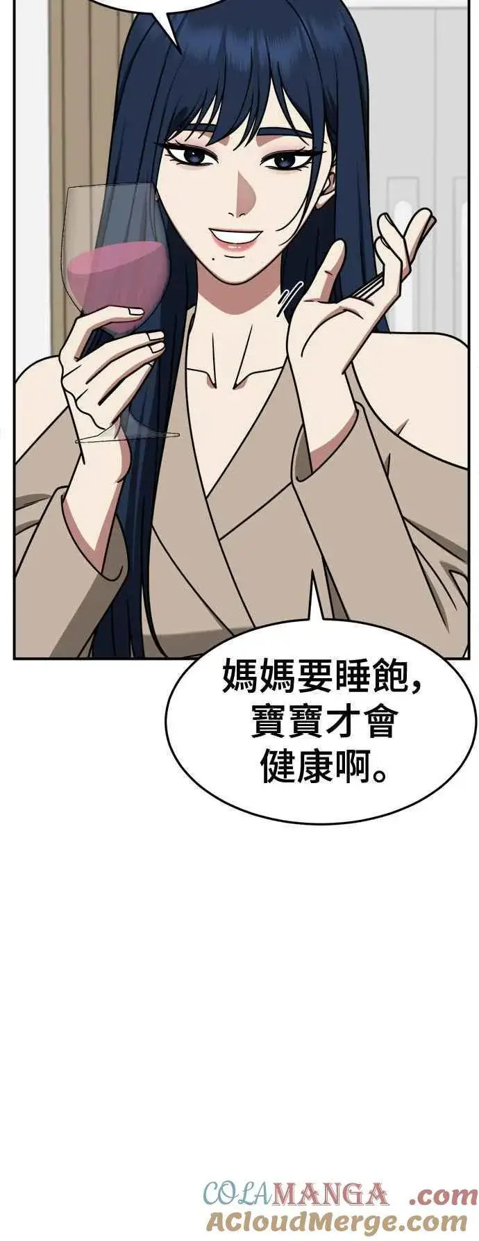 《盗脸人生》S2 高美湖 2图40