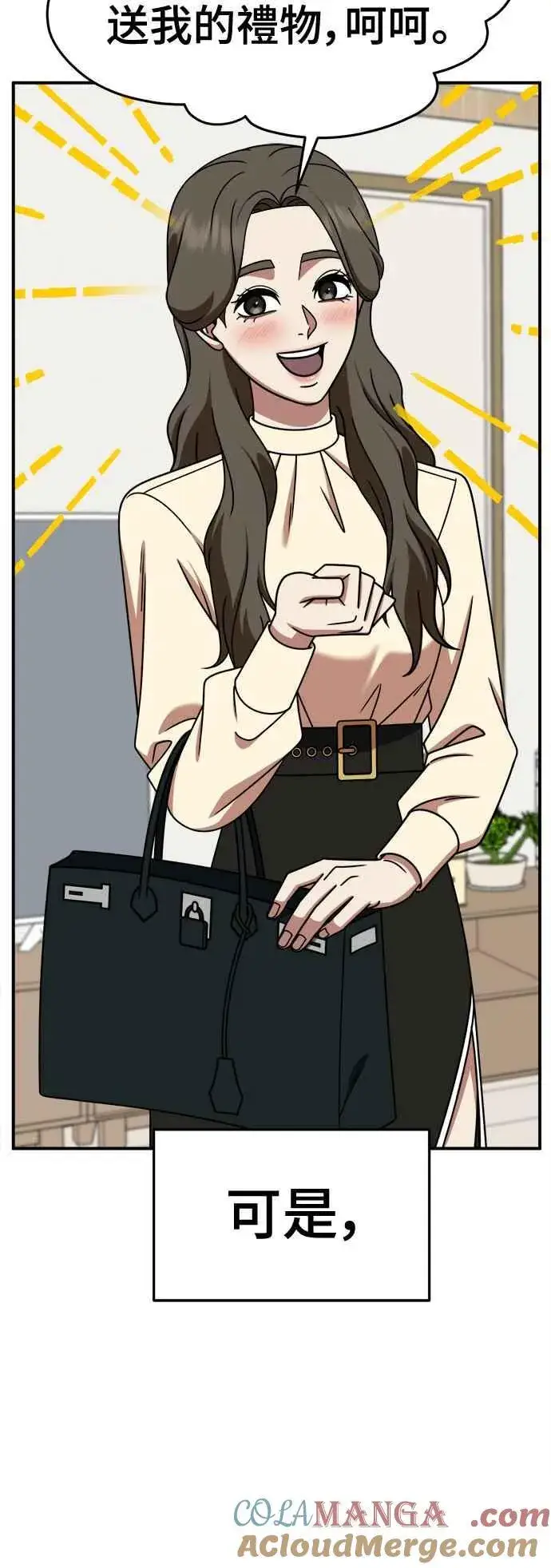 《盗脸人生》S2 高美湖 2图55