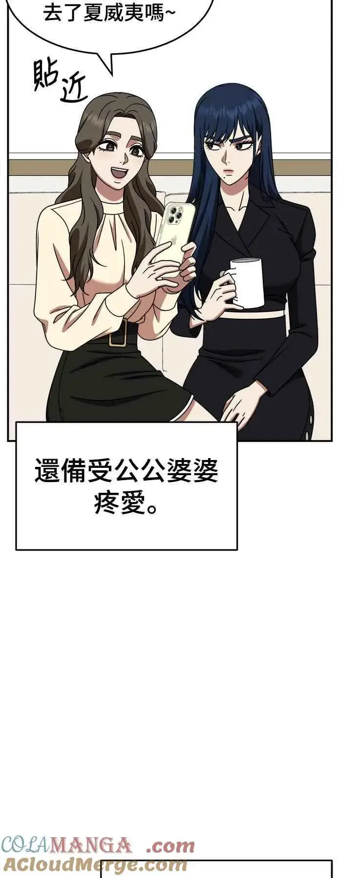 《盗脸人生》S2 高美湖 2图61