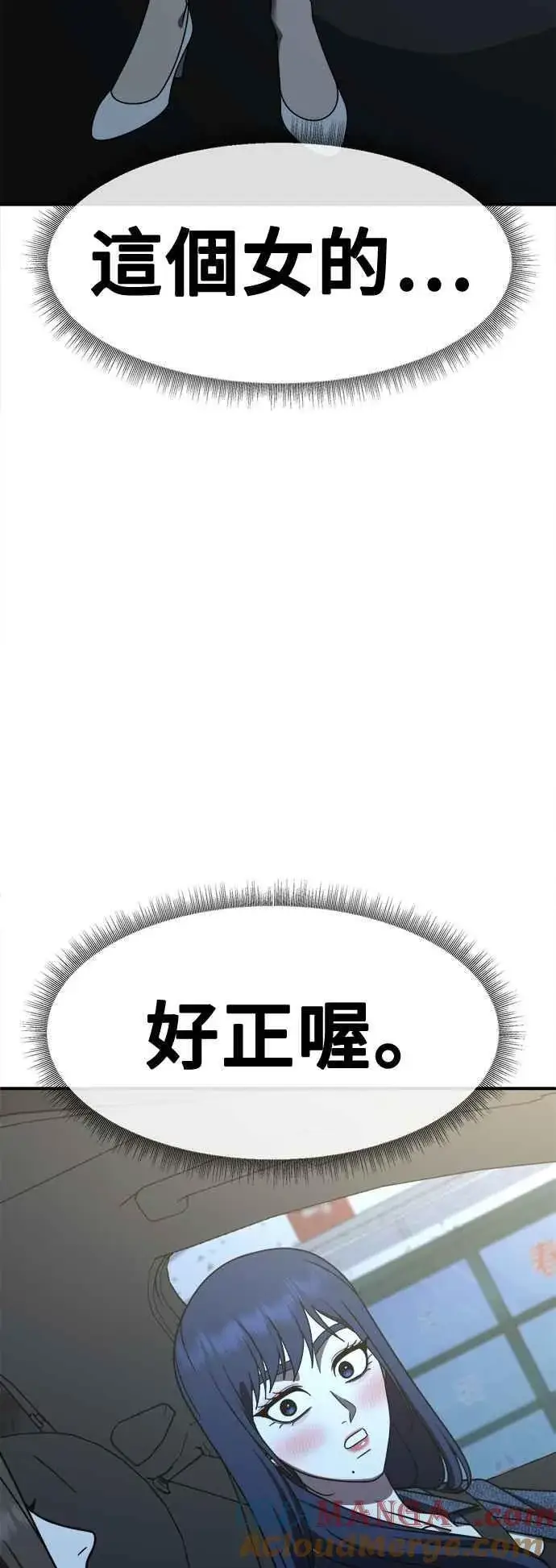 《盗脸人生》S2 高美湖 2图79