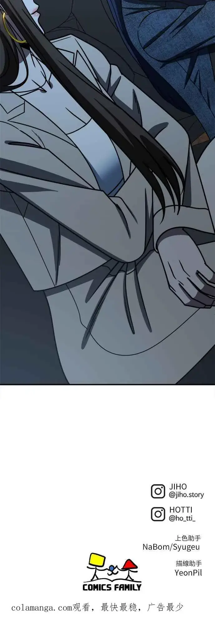《盗脸人生》S2 高美湖 2图80