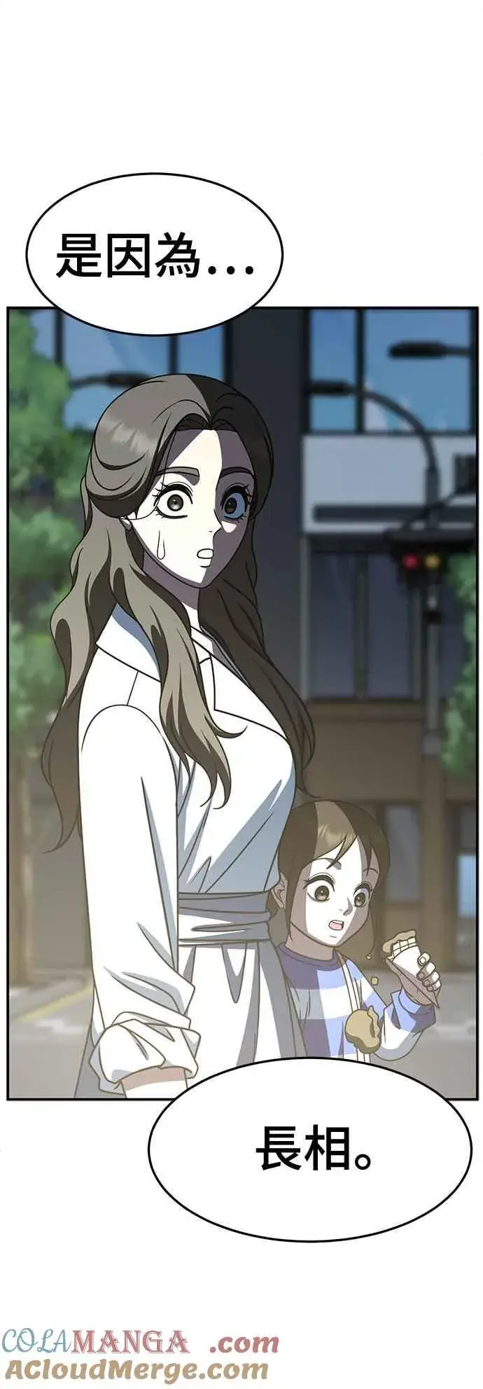 《盗脸人生》S2 高美湖 3图10
