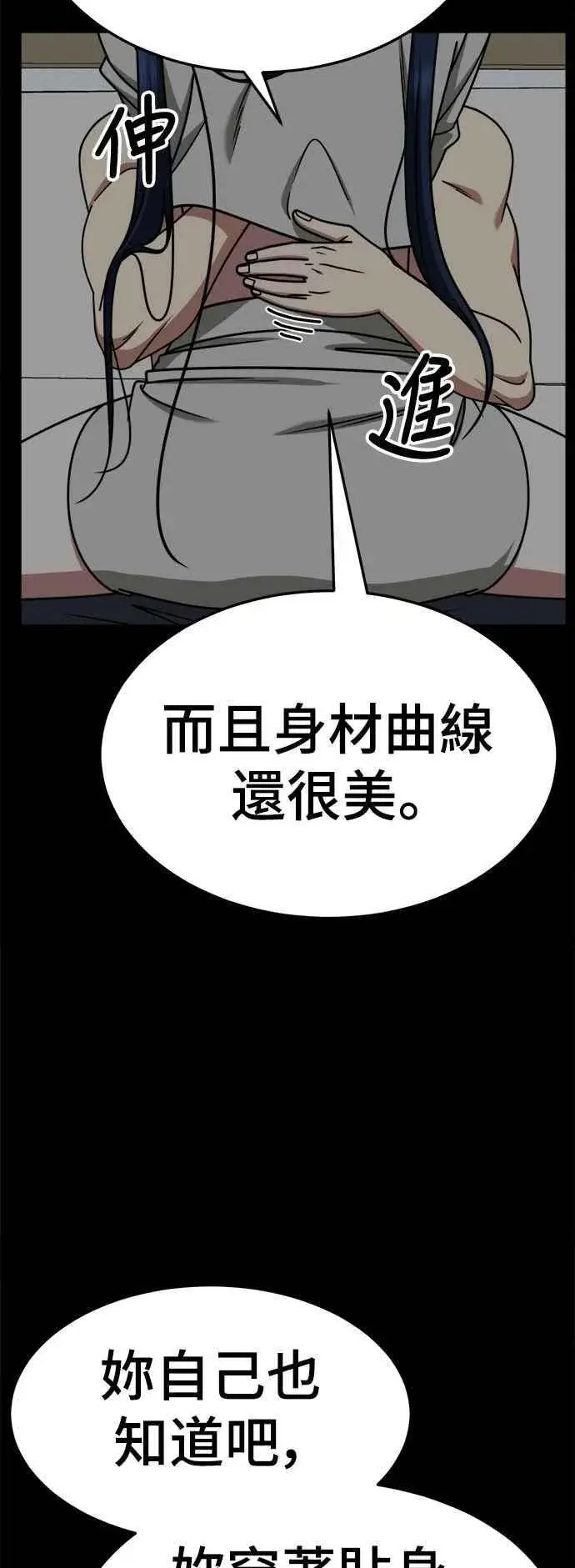 《盗脸人生》S2 高美湖 3图20