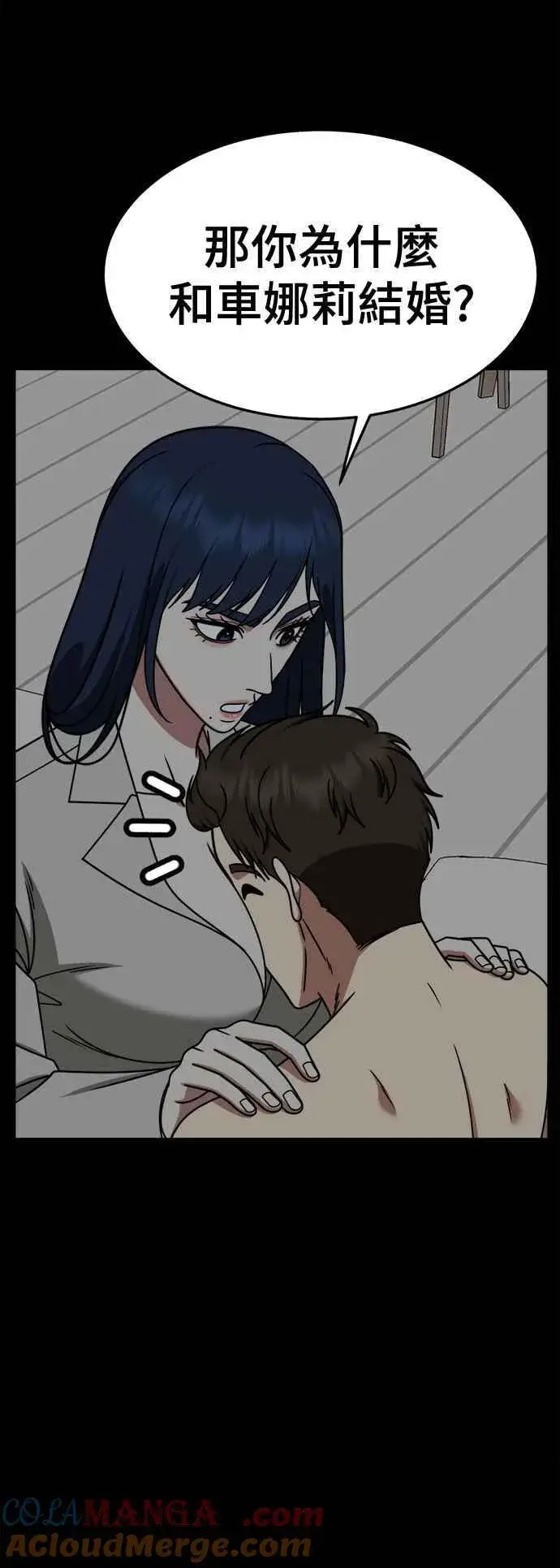 《盗脸人生》S2 高美湖 3图22