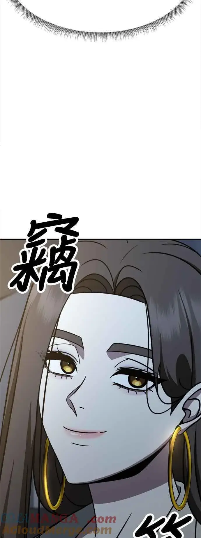 《盗脸人生》S2 高美湖 3图40