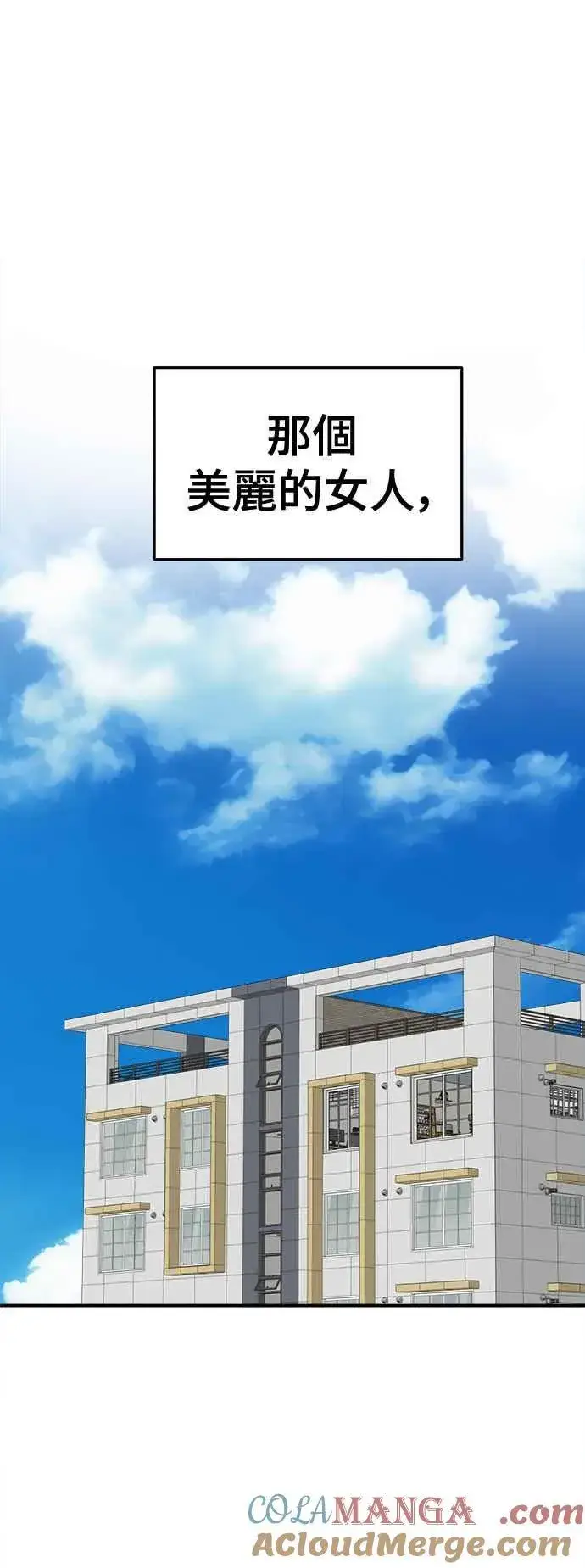 《盗脸人生》S2 高美湖 3图43