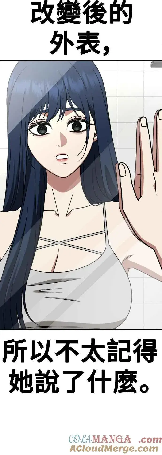 《盗脸人生》S2 高美湖 3图46