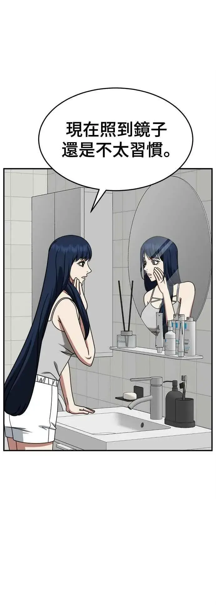 《盗脸人生》S2 高美湖 3图47