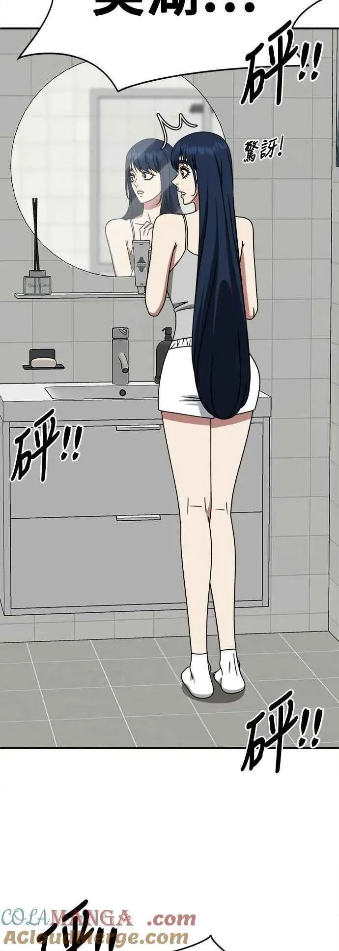 《盗脸人生》S2 高美湖 3图49