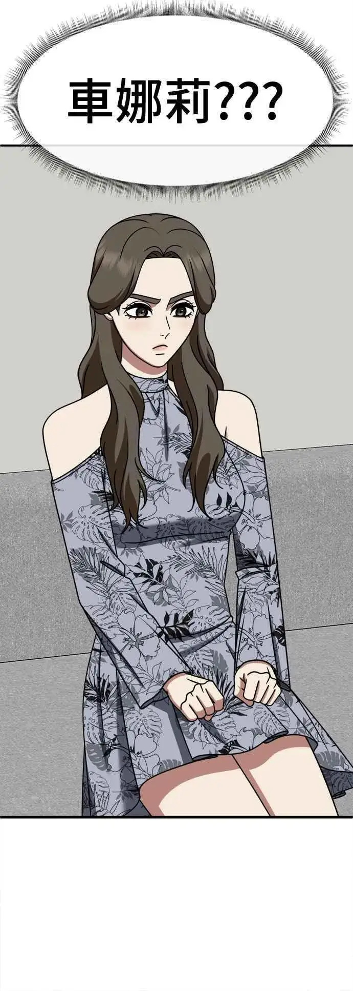 《盗脸人生》S2 高美湖 3图51