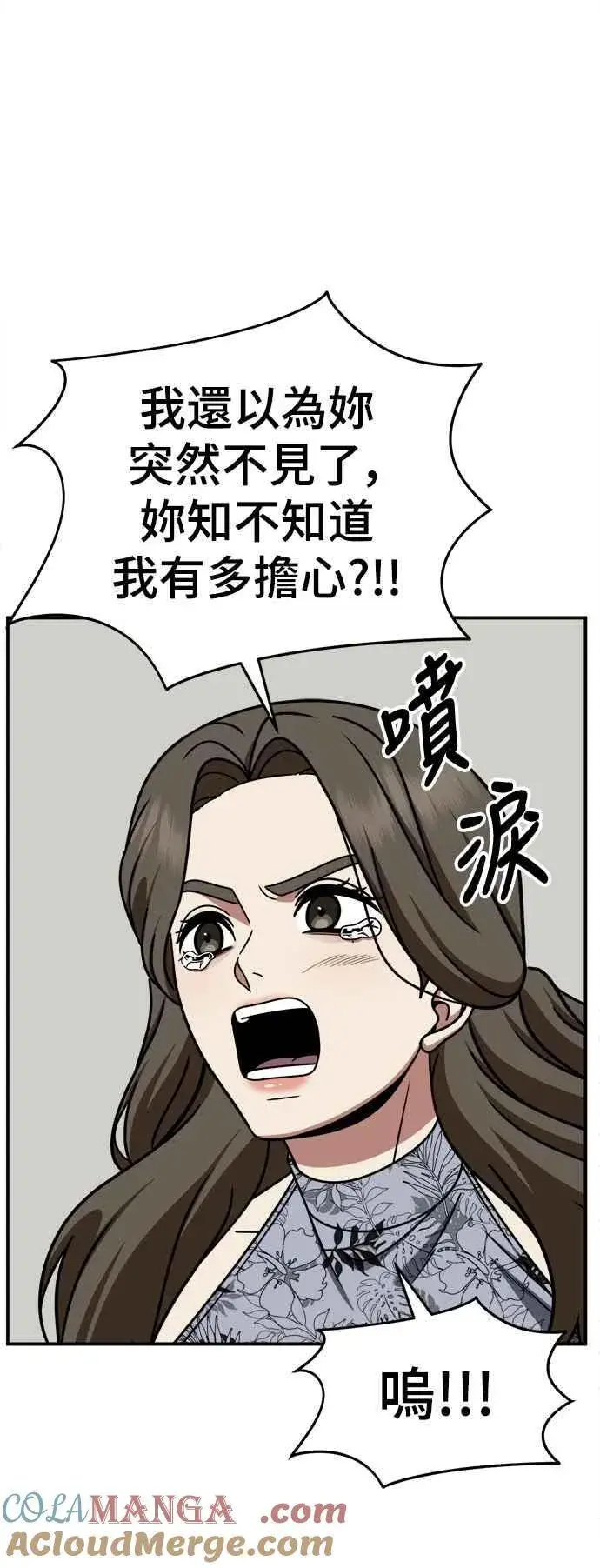 《盗脸人生》S2 高美湖 3图55