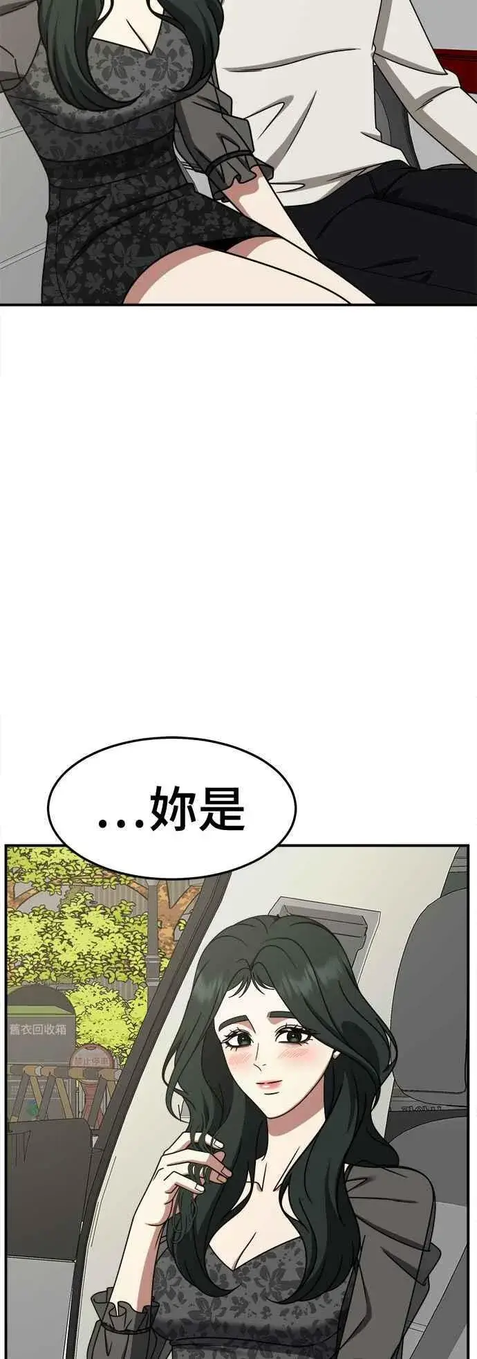 《盗脸人生》S2 高美湖 3图69
