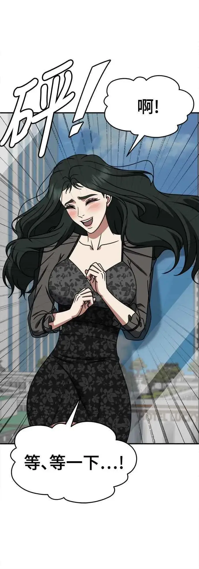 《盗脸人生》S2 高美湖 3图74