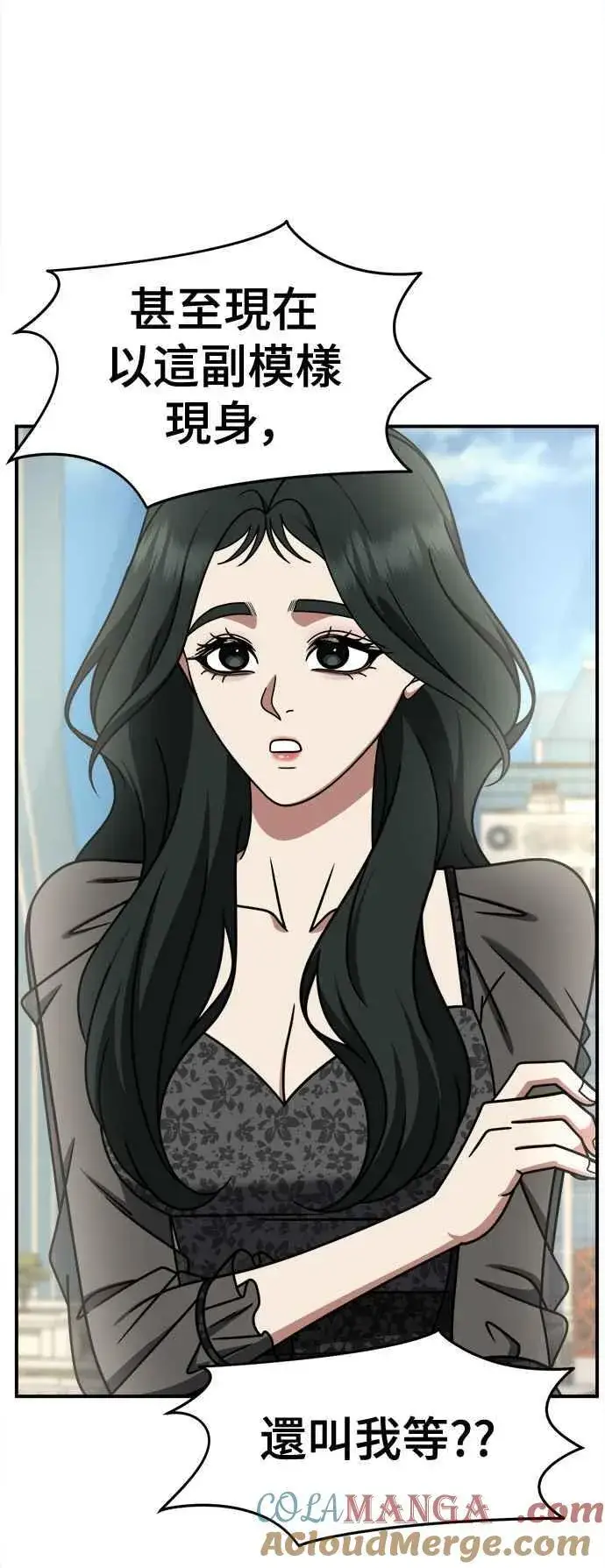 《盗脸人生》S2 高美湖 3图76
