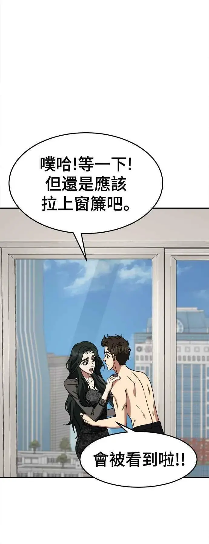 《盗脸人生》S2 高美湖 3图78