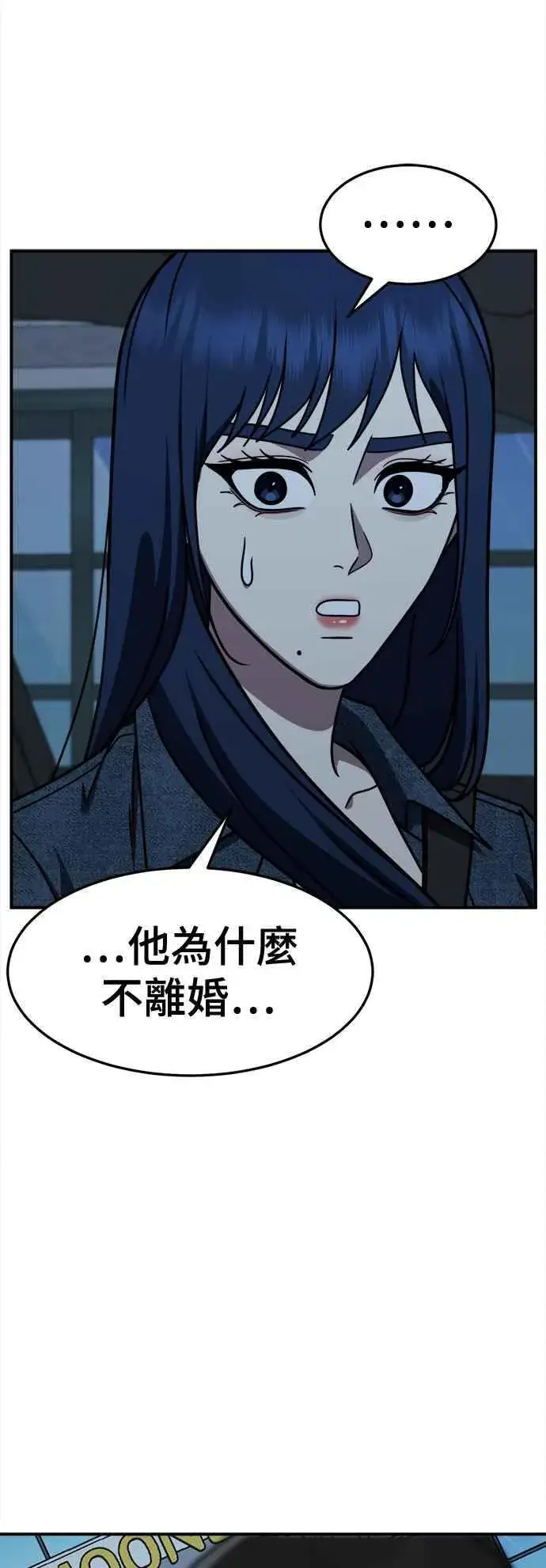 《盗脸人生》S2 高美湖 3图8