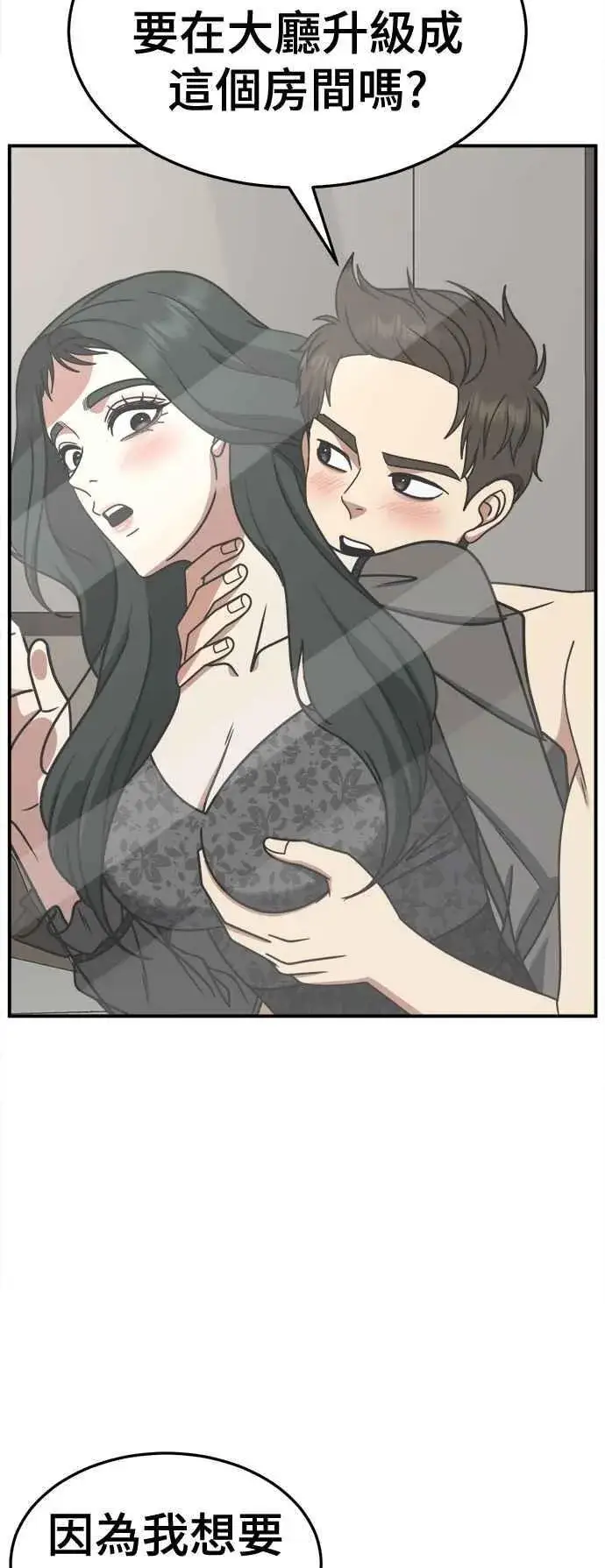 《盗脸人生》S2 高美湖 3图80