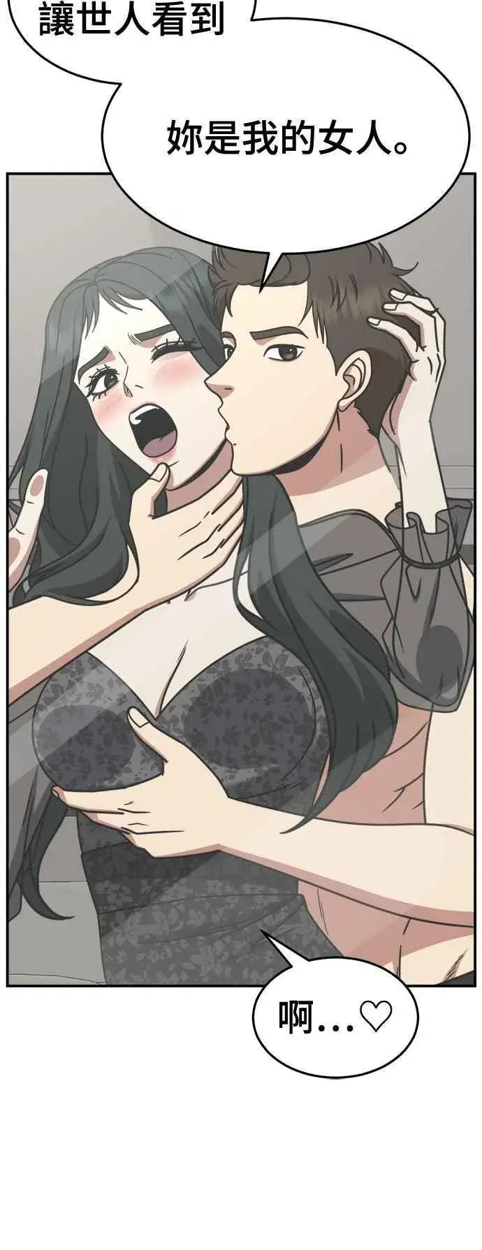 《盗脸人生》S2 高美湖 3图81