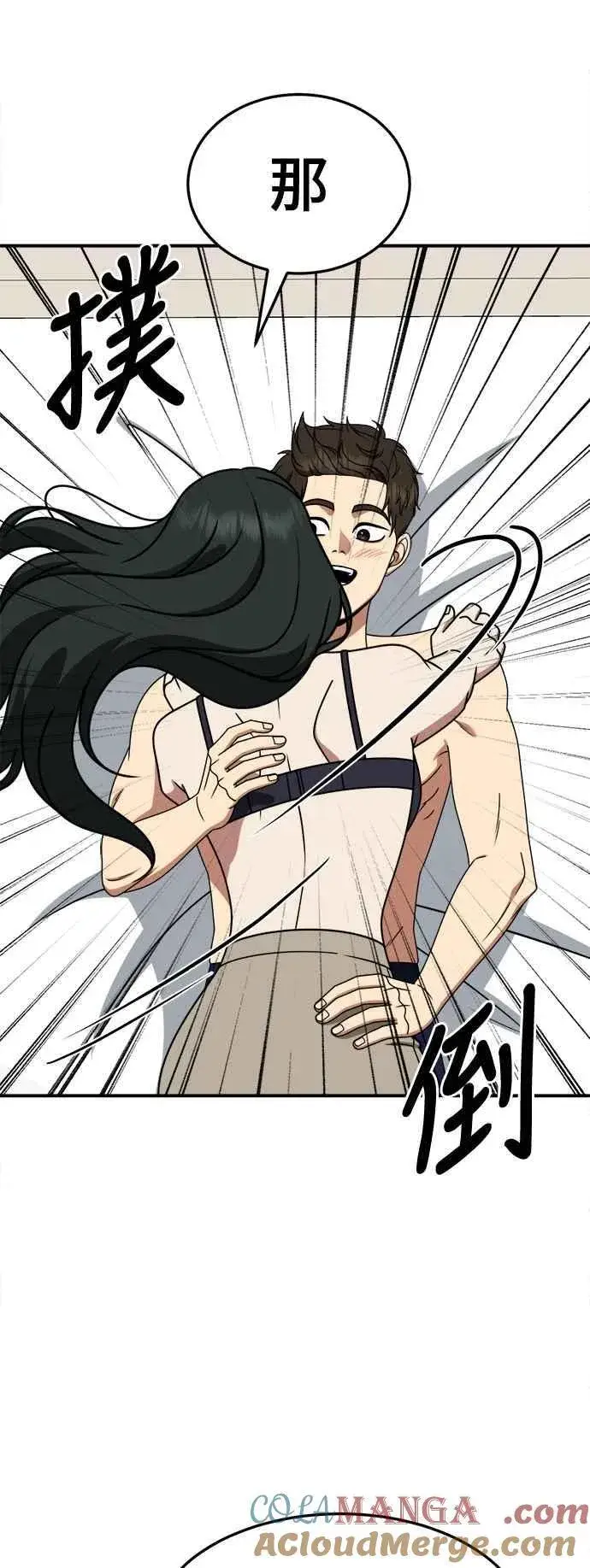 《盗脸人生》S2 高美湖 4图19