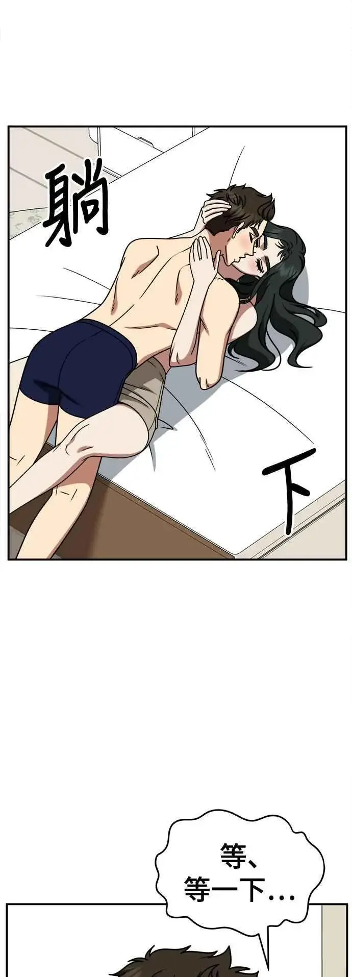 《盗脸人生》S2 高美湖 4图2