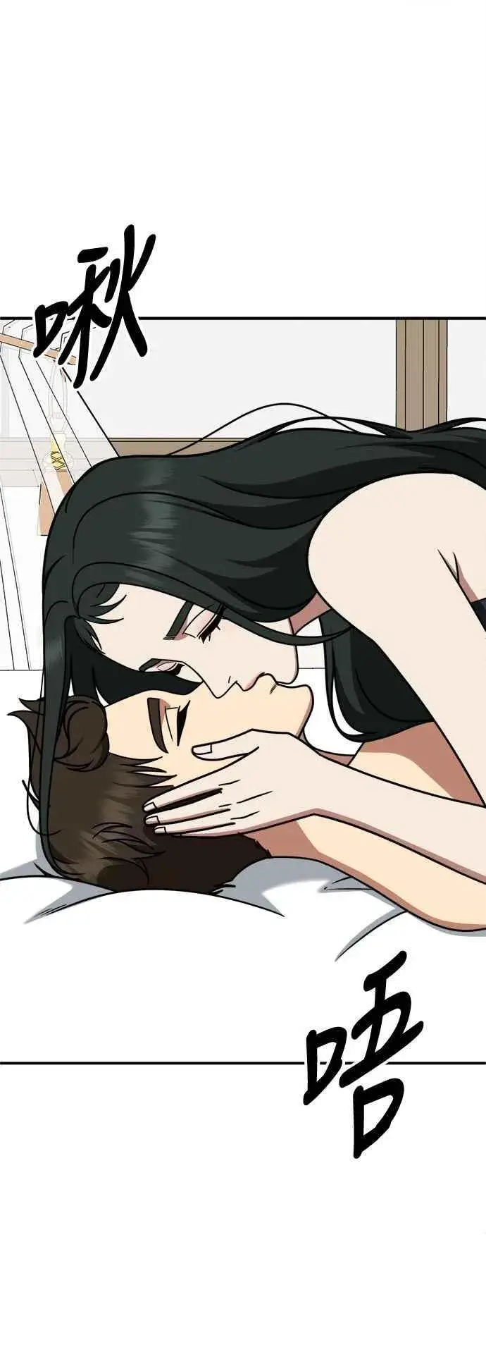《盗脸人生》S2 高美湖 4图21