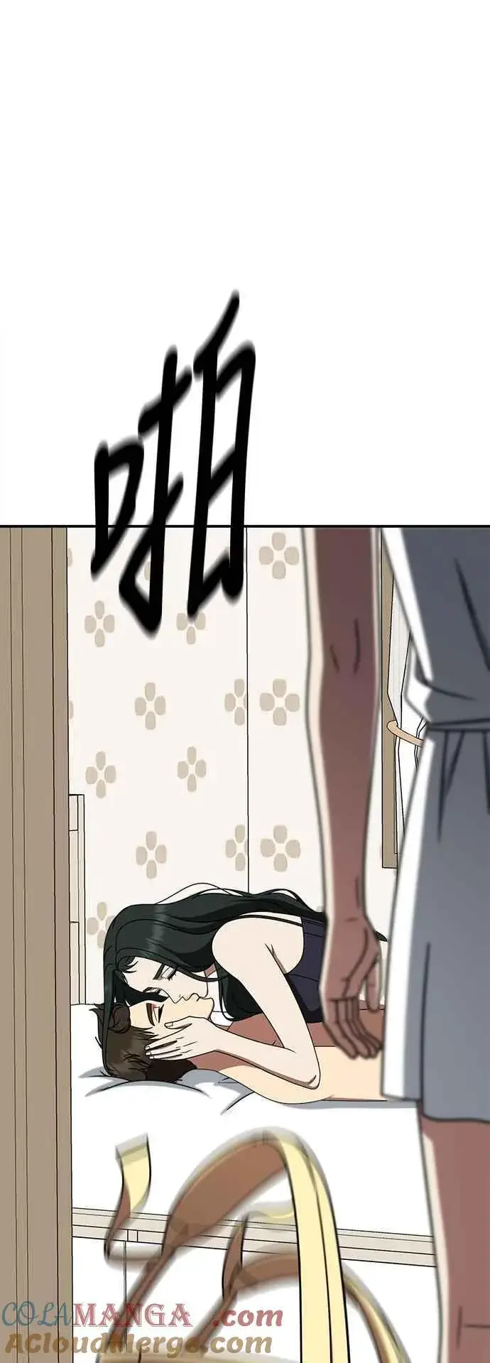 《盗脸人生》S2 高美湖 4图22