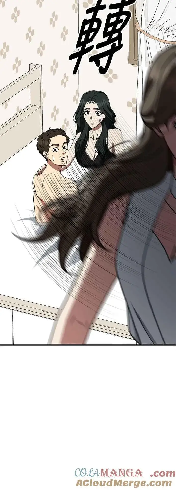 《盗脸人生》S2 高美湖 4图28