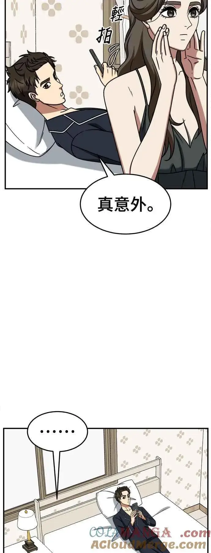 《盗脸人生》S2 高美湖 4图31
