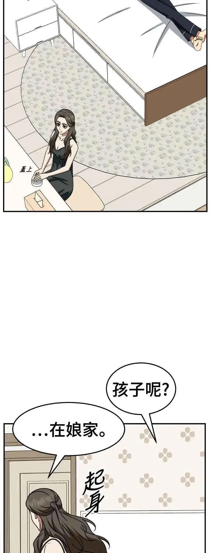 《盗脸人生》S2 高美湖 4图32