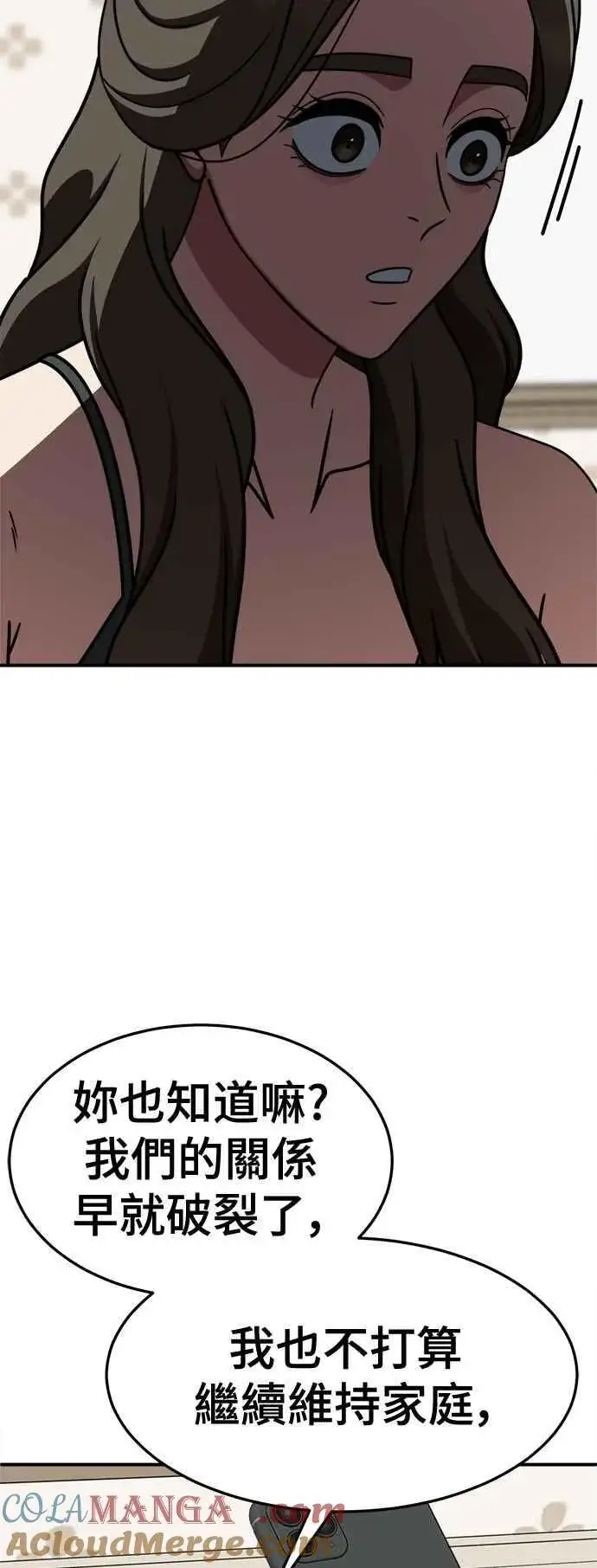 《盗脸人生》S2 高美湖 4图34