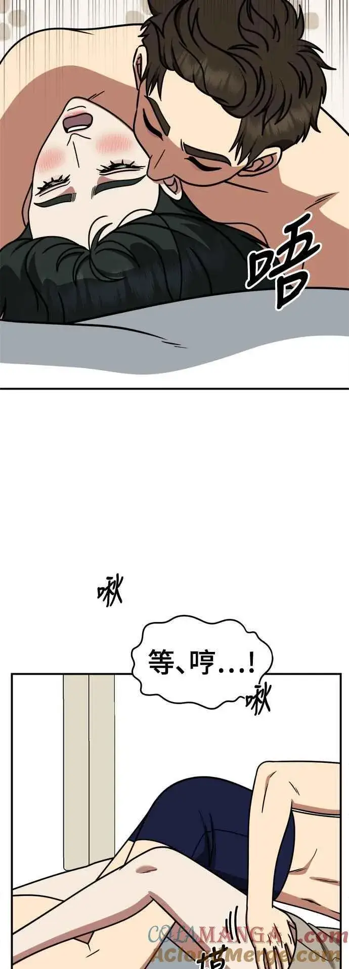 《盗脸人生》S2 高美湖 4图4