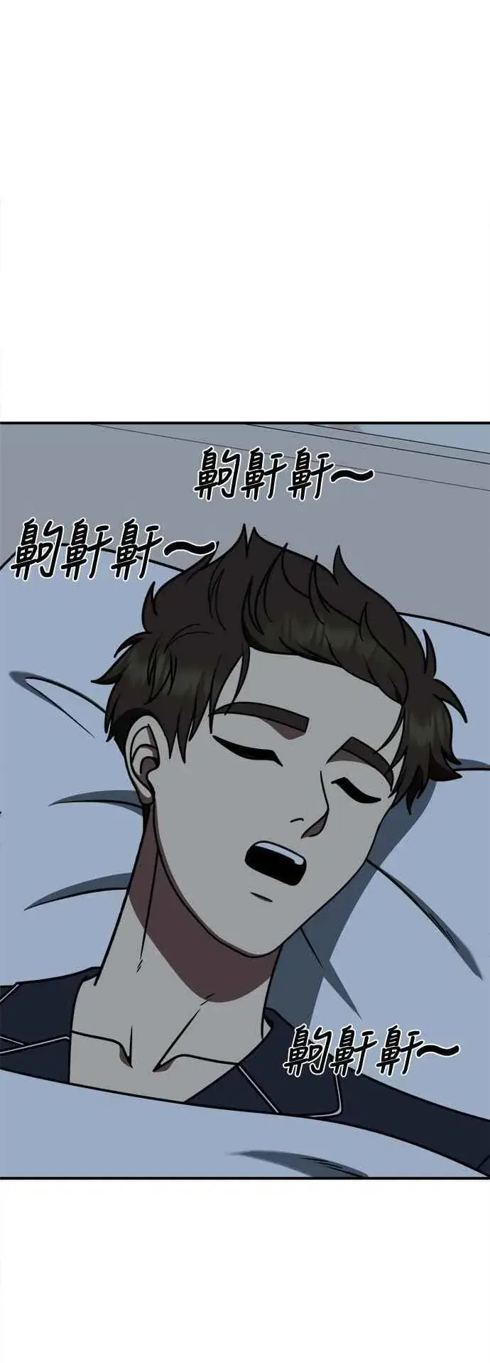 《盗脸人生》S2 高美湖 4图48
