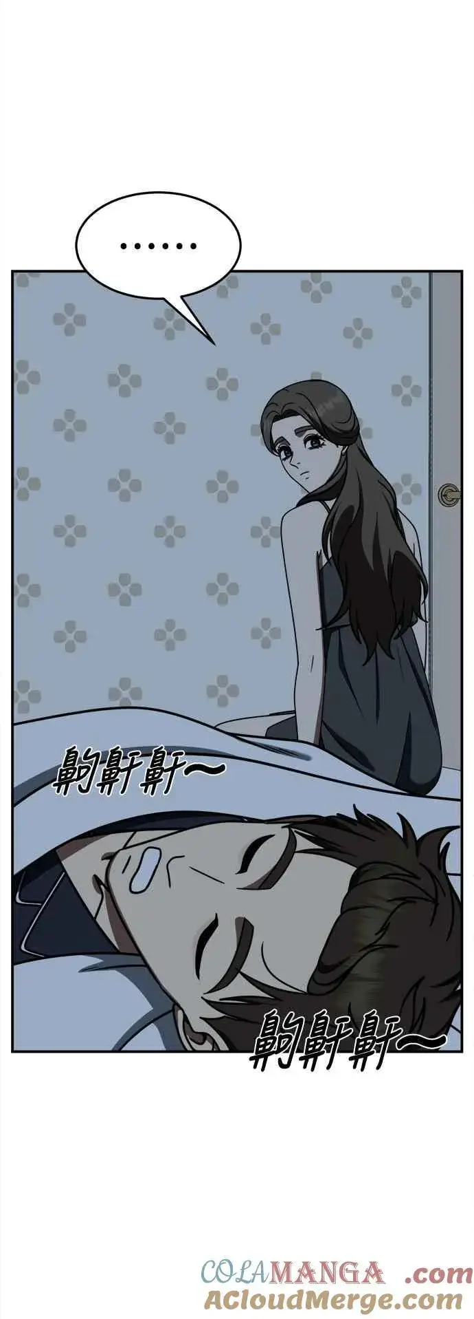 《盗脸人生》S2 高美湖 4图49