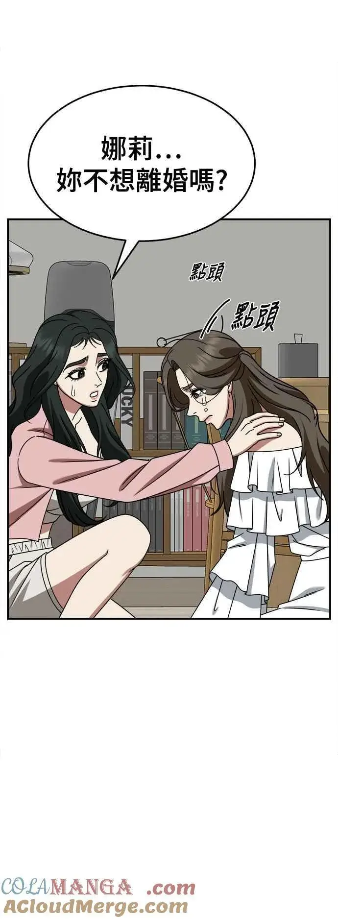《盗脸人生》S2 高美湖 4图58