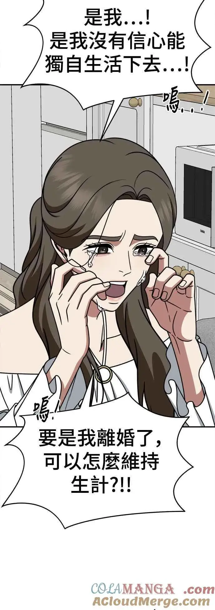 《盗脸人生》S2 高美湖 4图61