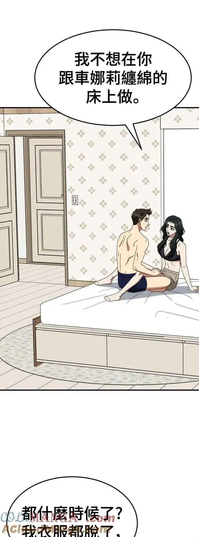 《盗脸人生》S2 高美湖 4图7