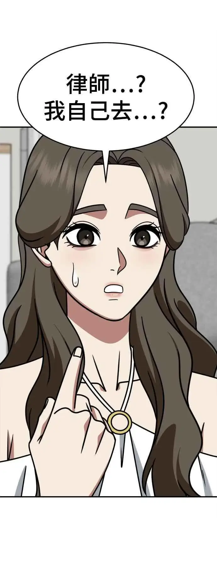 《盗脸人生》S2 高美湖 4图77