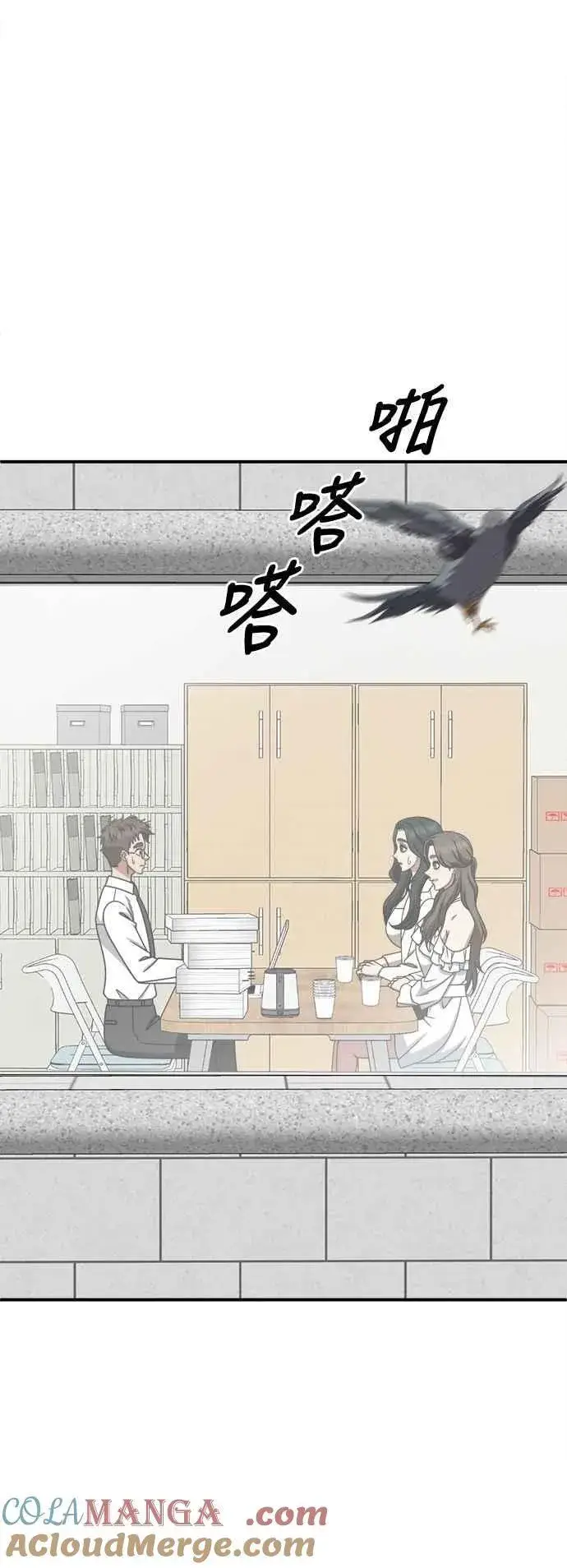 《盗脸人生》S2 高美湖 5图16