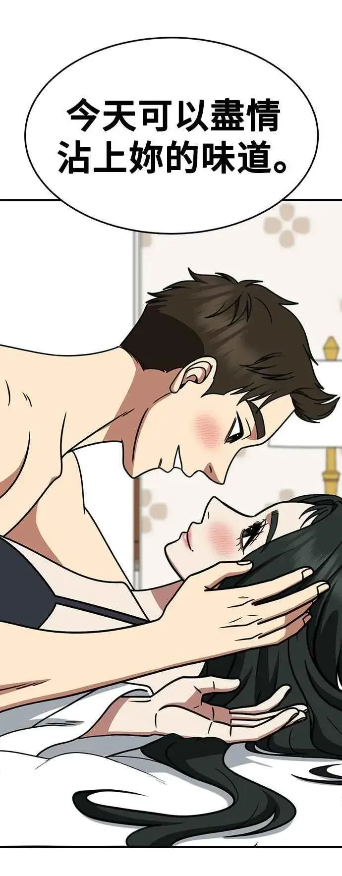 《盗脸人生》S2 高美湖 5图30