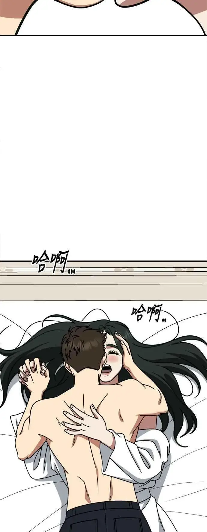《盗脸人生》S2 高美湖 5图32