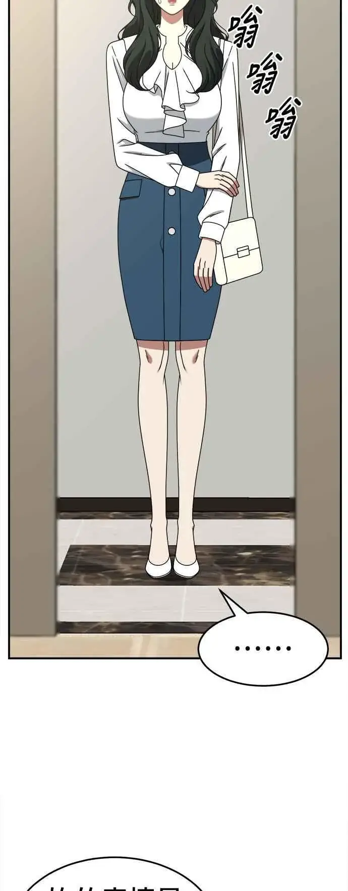 《盗脸人生》S2 高美湖 5图35