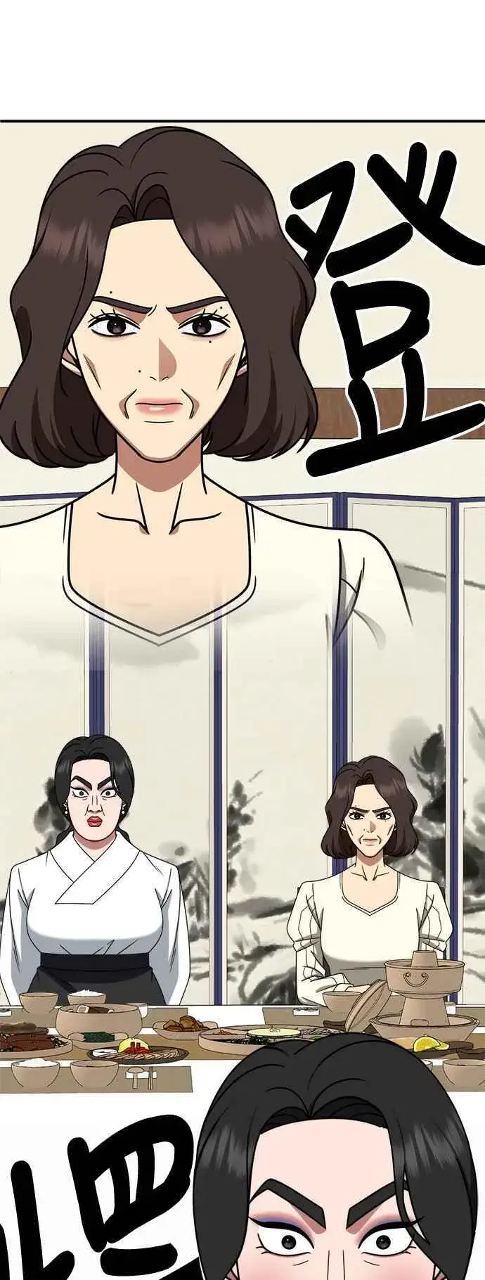 《盗脸人生》S2 高美湖 5图42