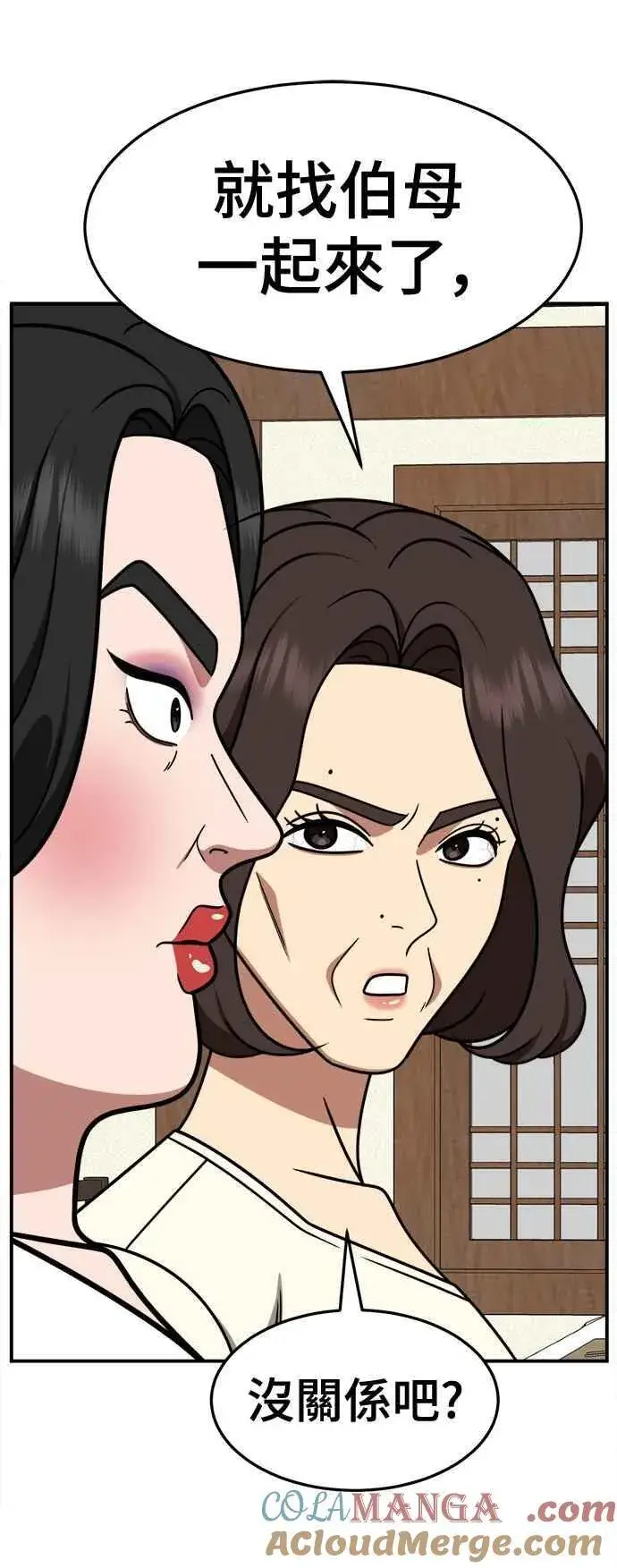 《盗脸人生》S2 高美湖 5图46